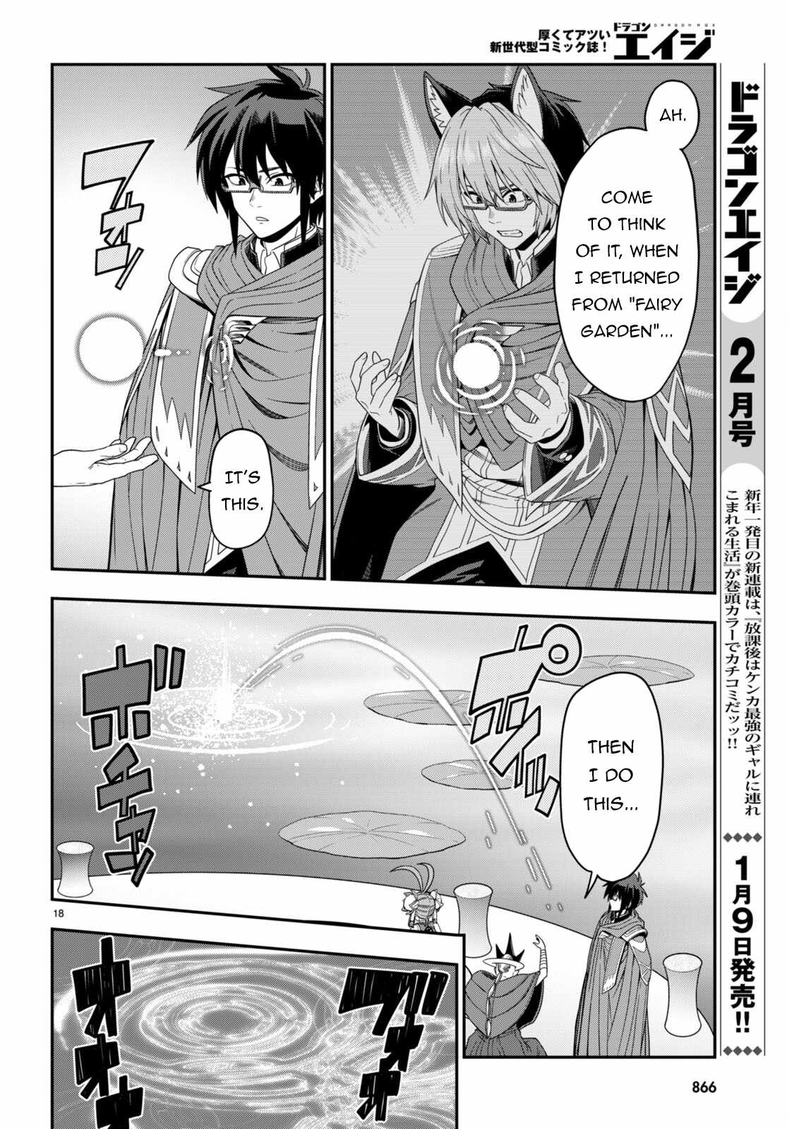 Konjiki no Moji Tsukai - Yuusha Yonin ni Makikomareta Unique Cheat Chapter 103 18